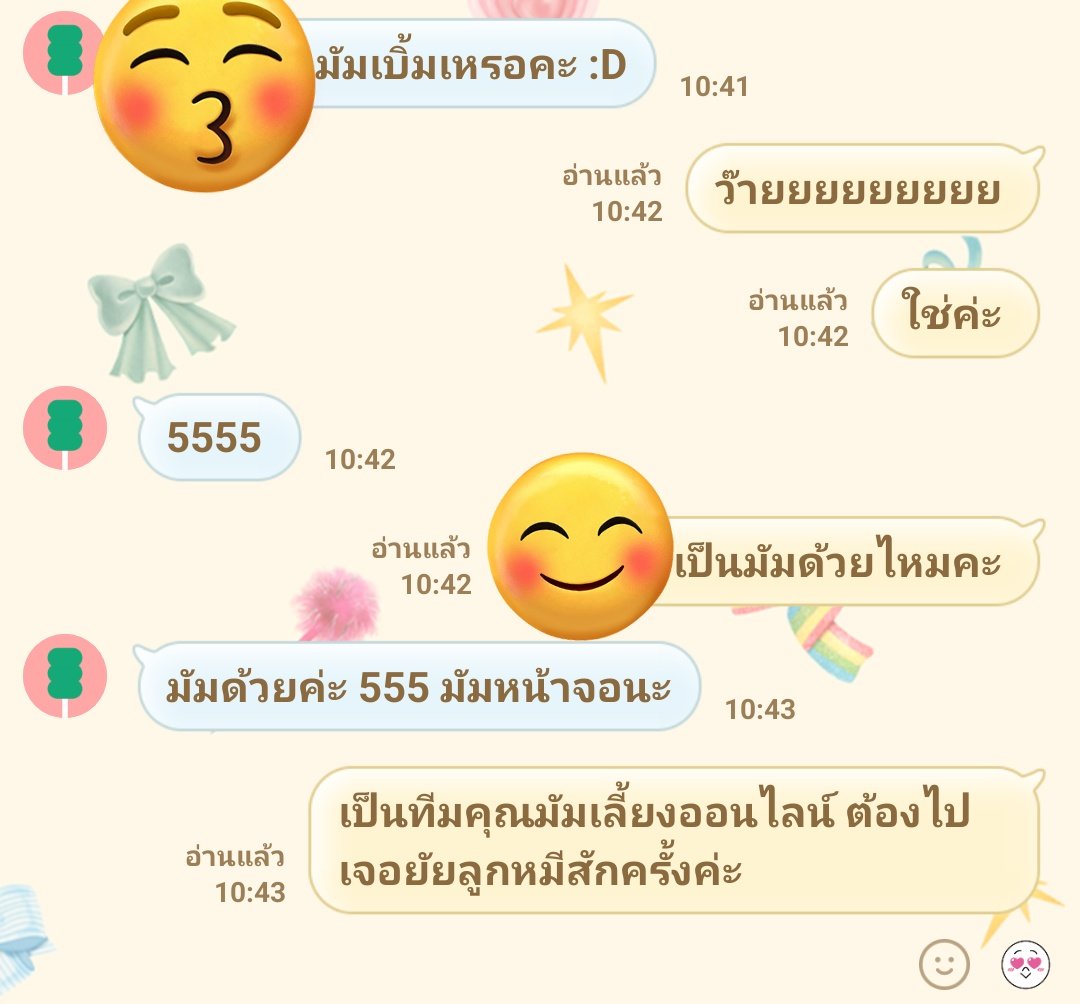 ล่าสุดคุยงาน ซัพพลายเออร์เป็นมัมหมี คุยงานไป คุยเรื่องลูกไป สรุปงานไม่คืบ เพราะคุยเรื่องลูกเยอะกว่างาน 55555 🧸
#Butterbear 
#ด้อมน้องเนย