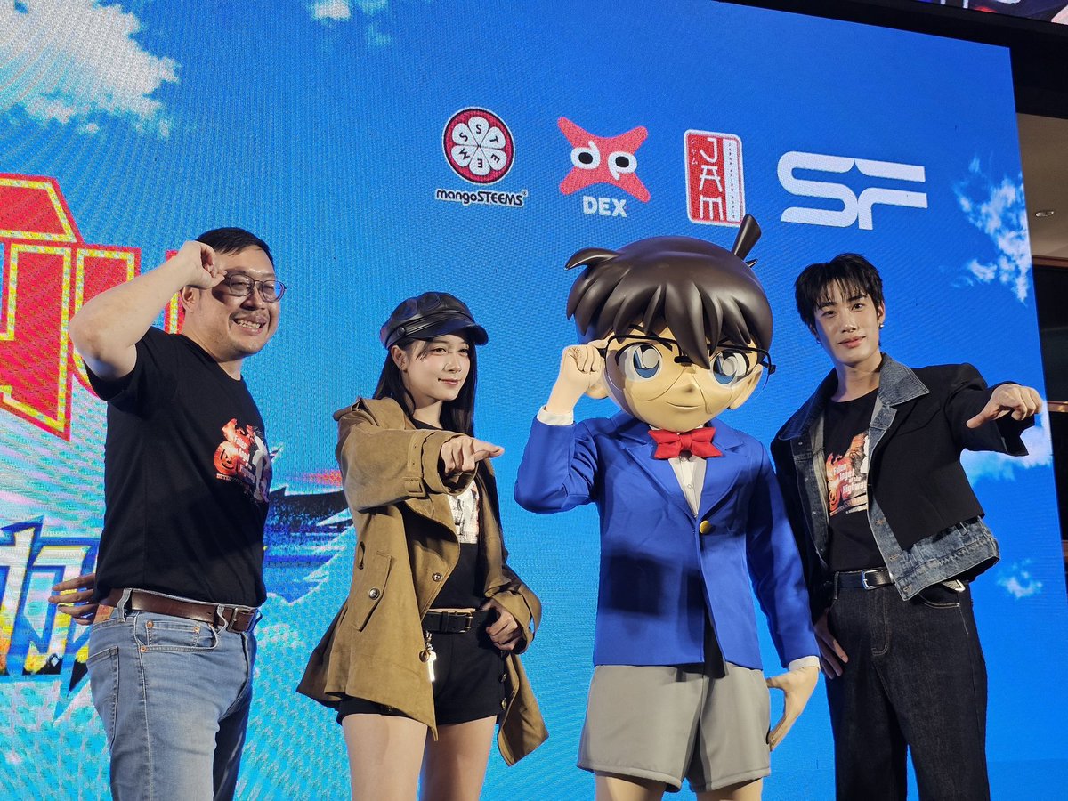 SF Cinema tweet media