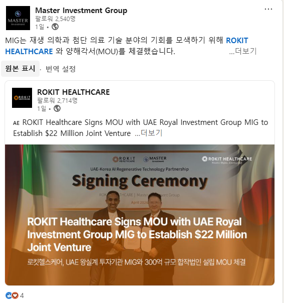 엔팔좋아 tweet media