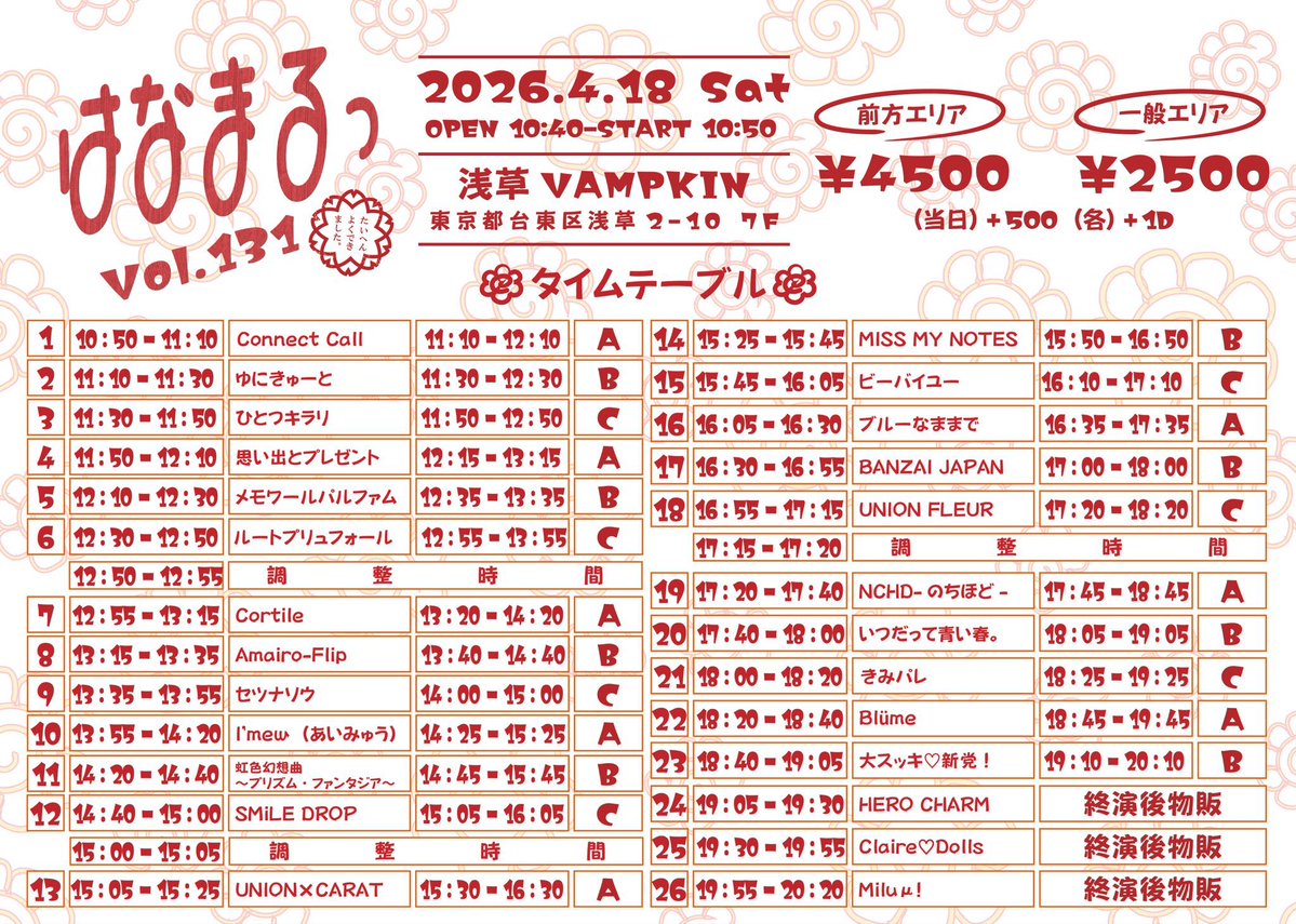 蒼野 りかこ︎︎︎︎︎【ブルーなままで】 tweet media