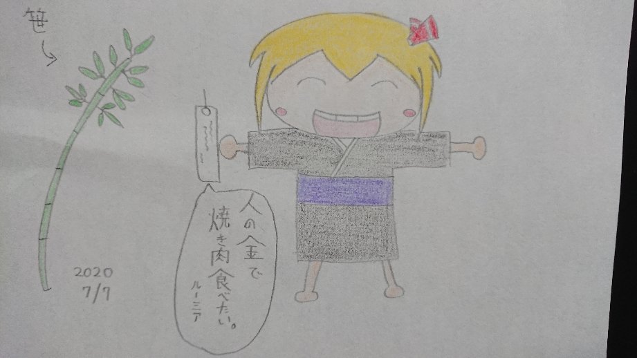 J0NY (SP☆12難390 皆伝受験勉強中) tweet media