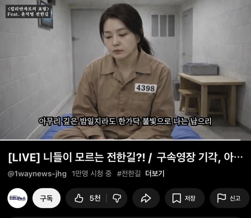 🇰🇷🇺🇸 China Lee Guantanamo tweet media