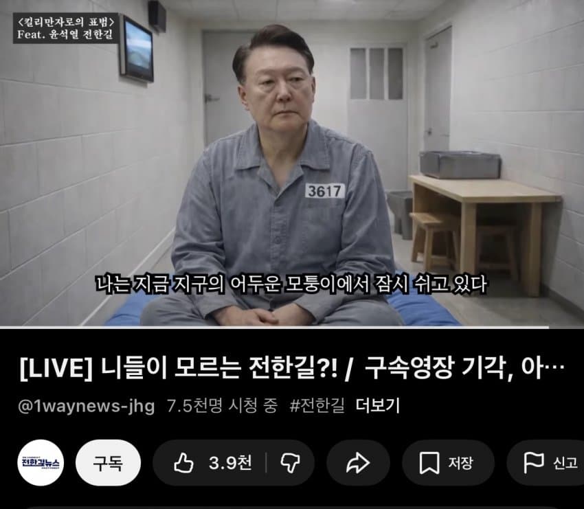 🇰🇷🇺🇸 China Lee Guantanamo tweet media