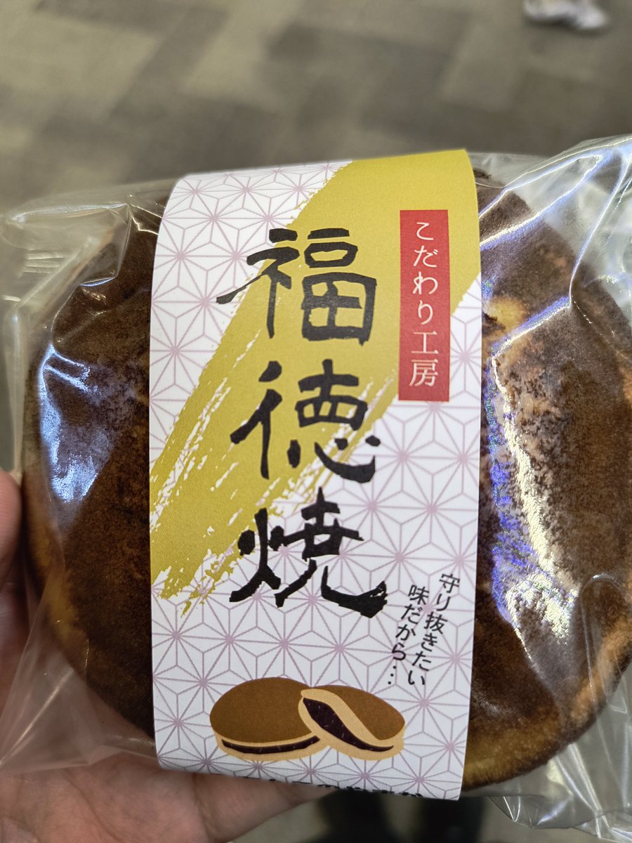 しま│Ｒ8 宅建士受験🏡 tweet media