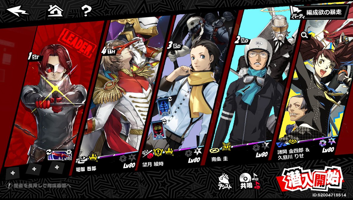 諸岡 金四郎 / モロキン tweet media