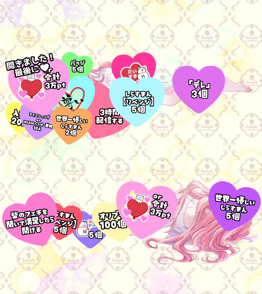 四月朔日くまる*4/14～🔥 tweet media