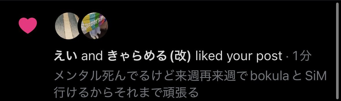 愛ゆえに @音垢 4/22 bokula. tweet media