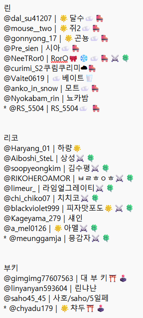 플로⚔️🍀 / 5수코 CD19_20 tweet media