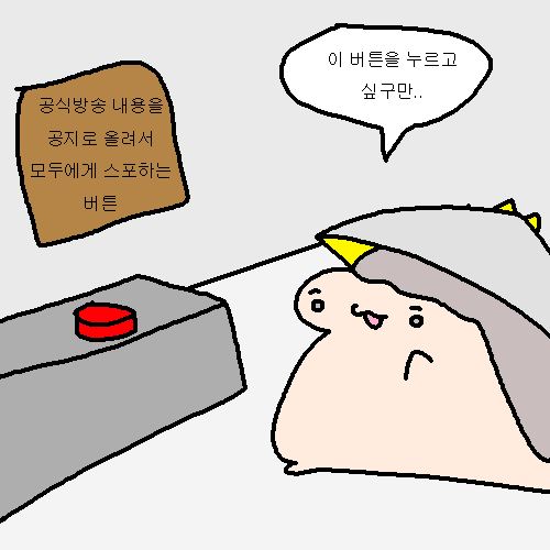 필그림향우회/PilgrimCommunity tweet media