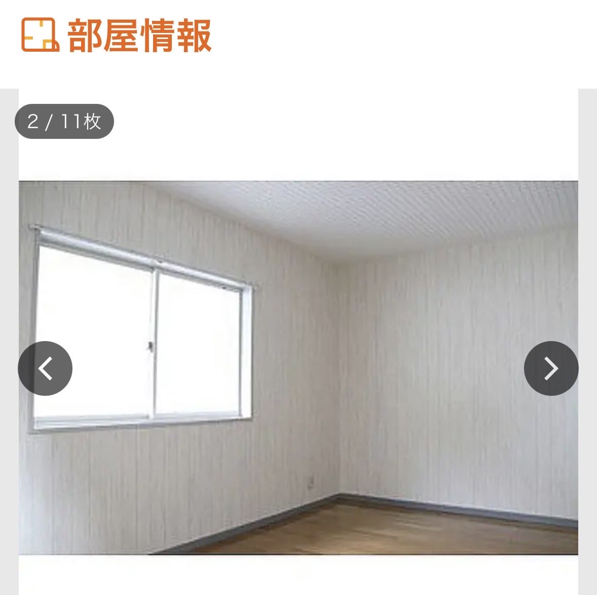 あらっ😯思っていたのとサイズ感に相違がある🤔自分の考えていたのと違う😨見ていたはずなのに😓