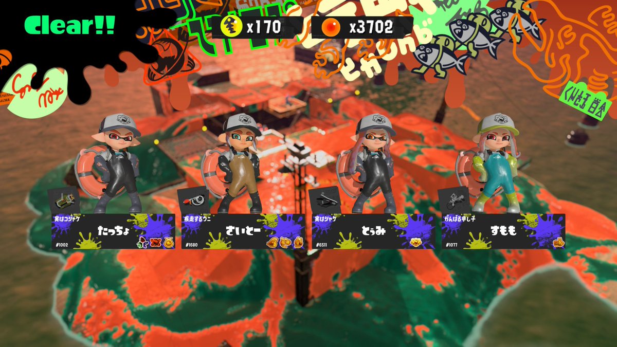 すもも tweet media