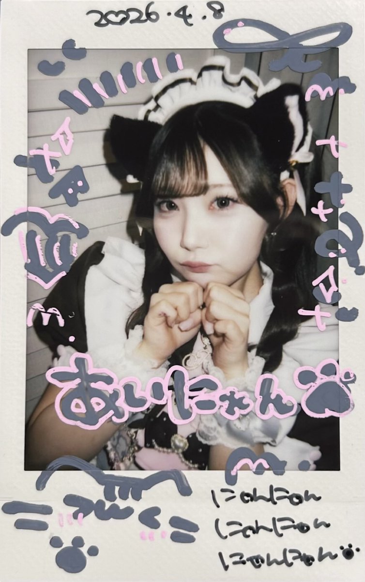 あいにゃん (@nyanxxat) / Posts / X