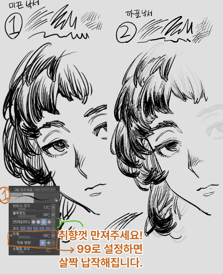 ㅤ
⦁ 미끈까끌 낙서펜

by mono9u
ㅤ