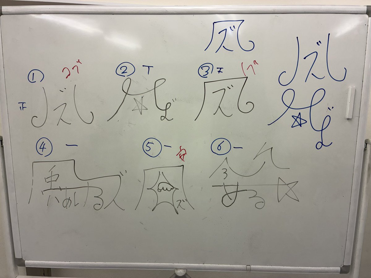 風穴あけるズ 飛び出せっ！安藤っ！ tweet media