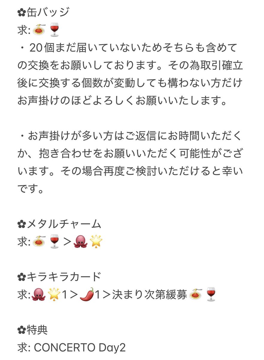 ゆるめ tweet media