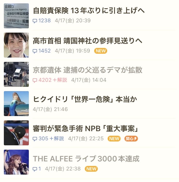 choco tweet media