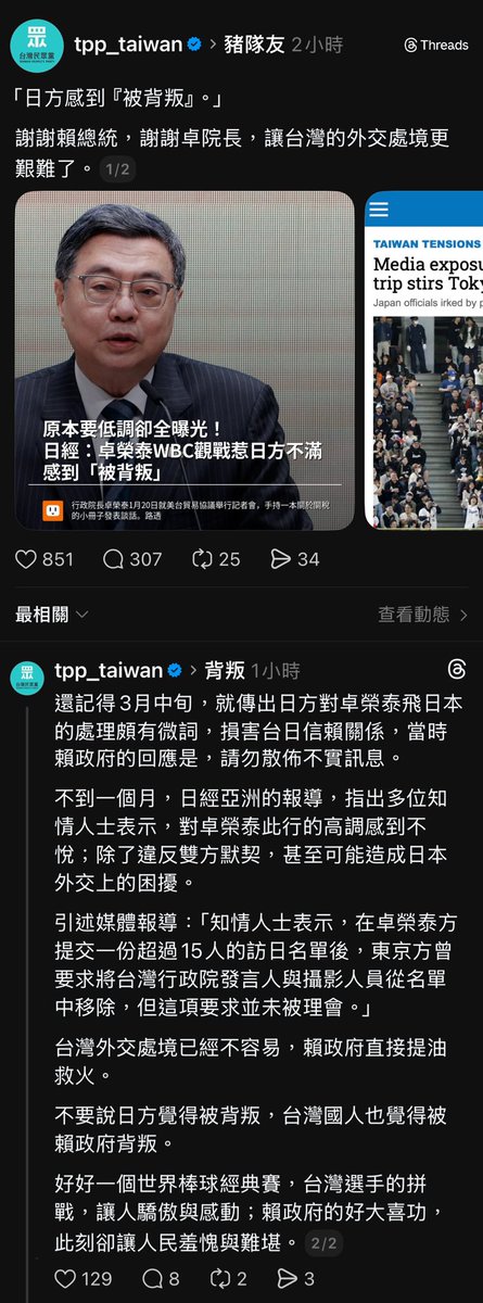 最後一哩鹿( ⓛ ω ⓛ🌈)🌸  tweet media