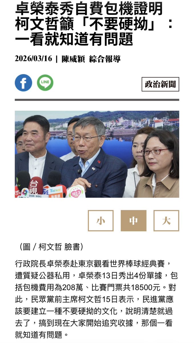 最後一哩鹿( ⓛ ω ⓛ🌈)🌸  tweet media