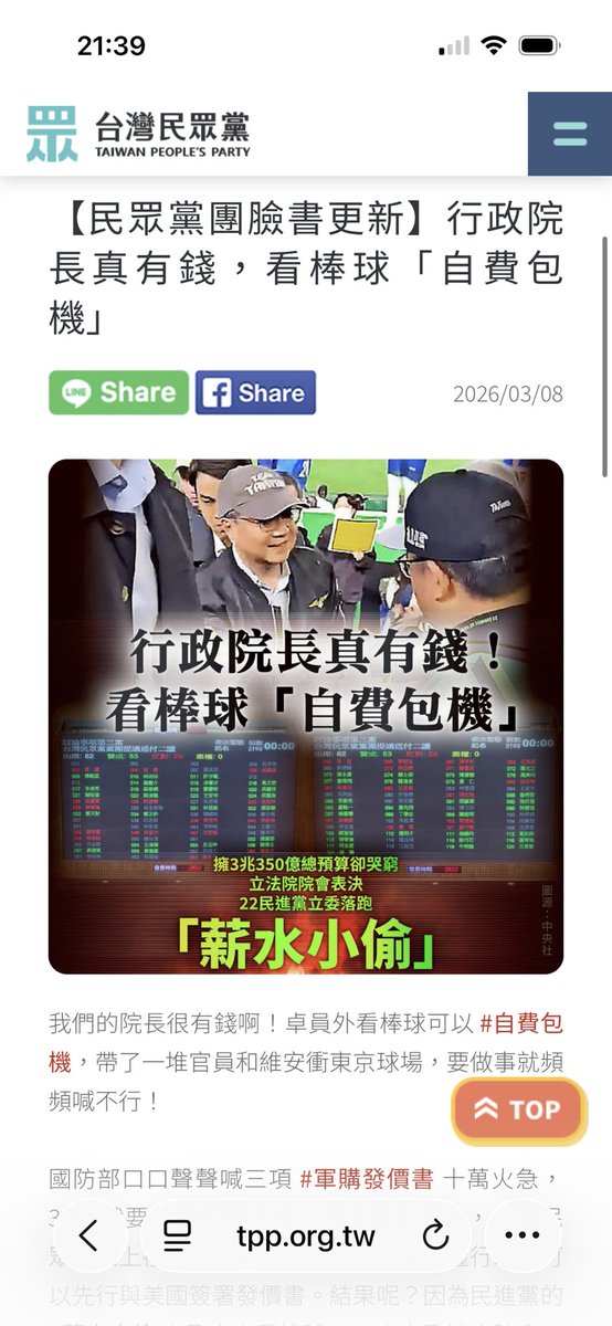 最後一哩鹿( ⓛ ω ⓛ🌈)🌸  tweet media