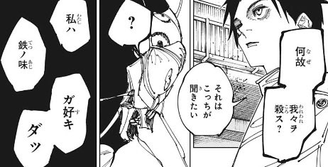 ごとっち tweet media