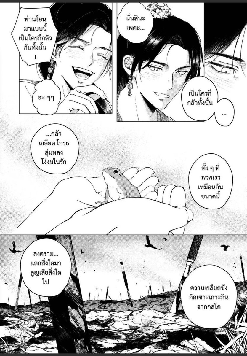 JUPITAR🪐✨(More active on🦋) tweet media