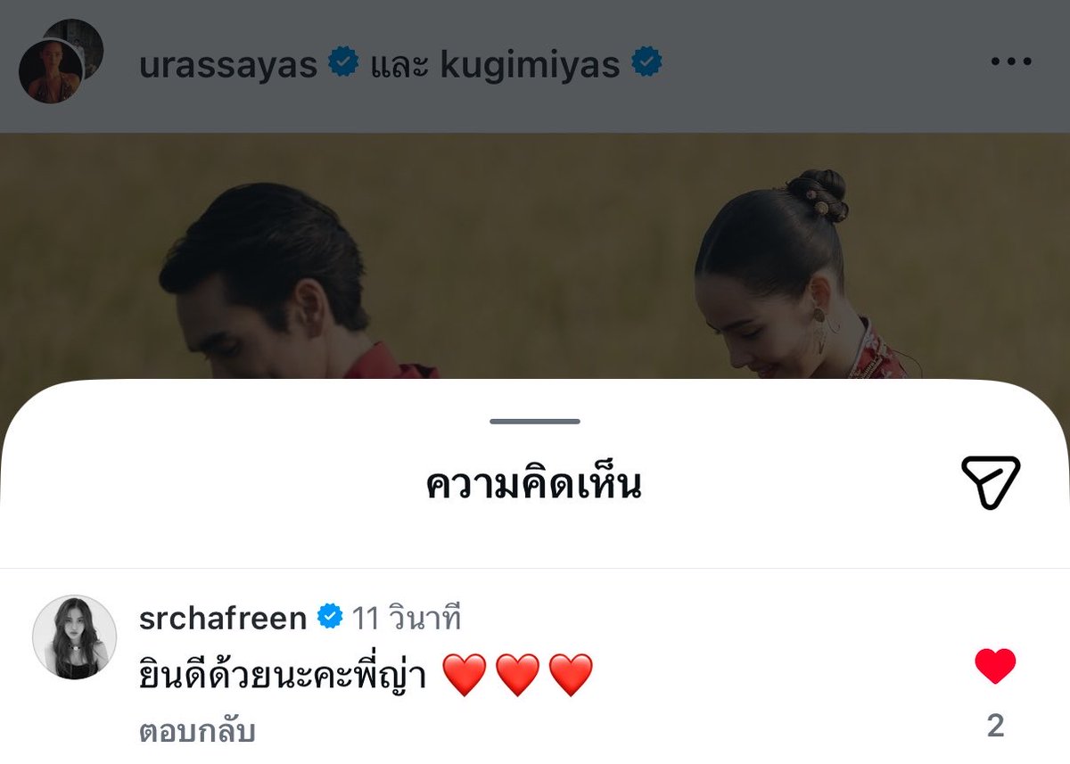 inloveโน๊ะ 🦋🧚🏼 วินด์พัดพา 🩵 tweet media
