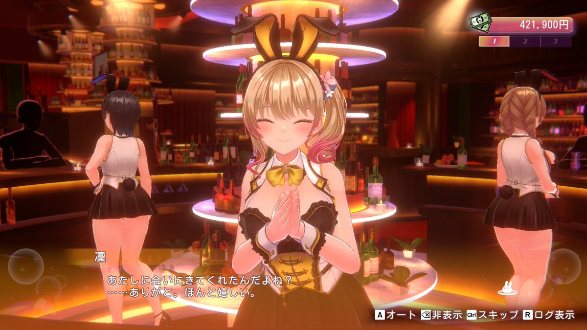 せるな tweet media