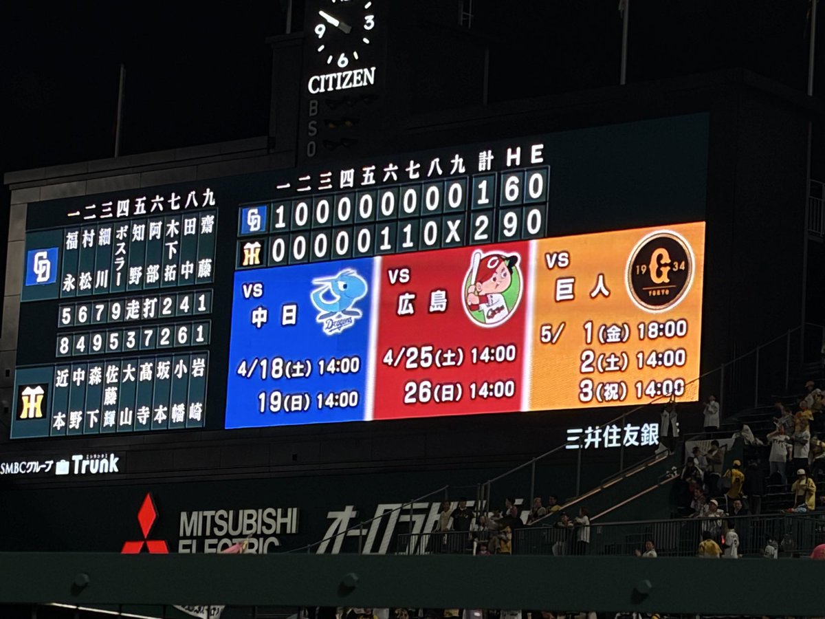 まほーん 次回4/28,29神宮 tweet media