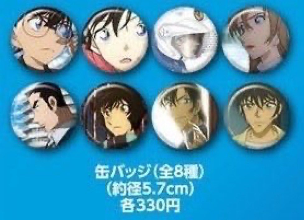 SAKURA@3羽捕済 tweet media