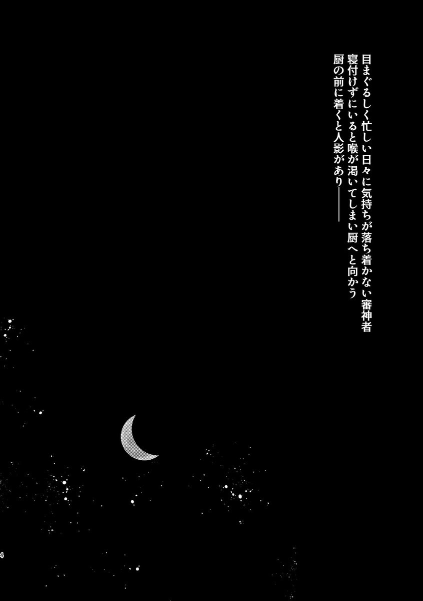 白白白 tweet media