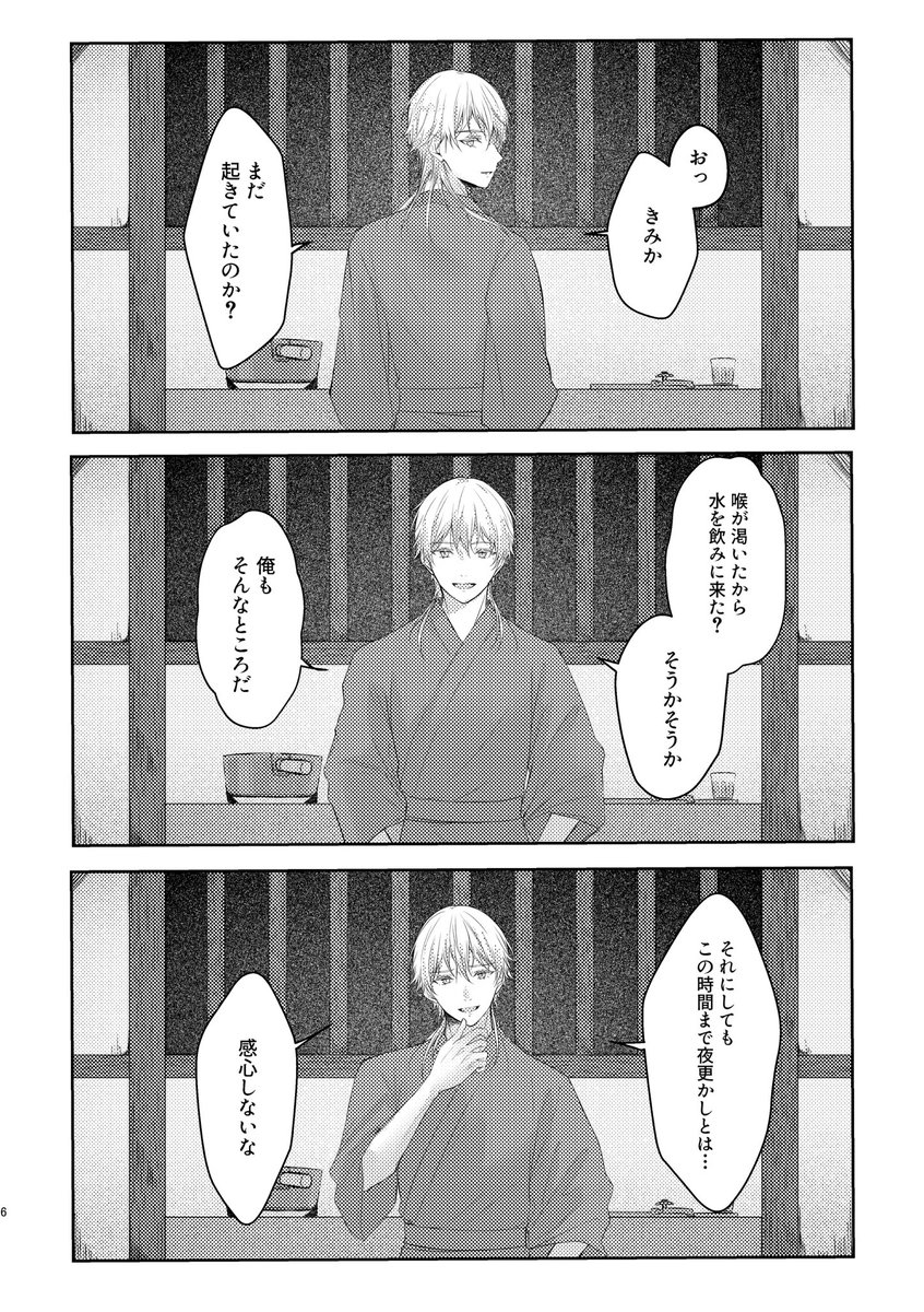 白白白 tweet media