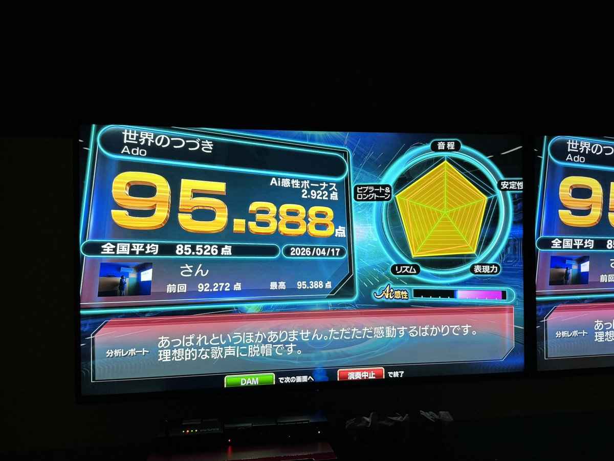 ファビポロ🩵🤖 tweet media