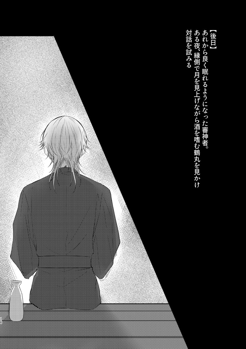 白白白 tweet media