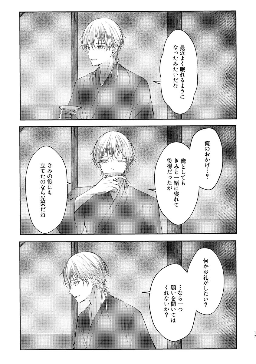 白白白 tweet media