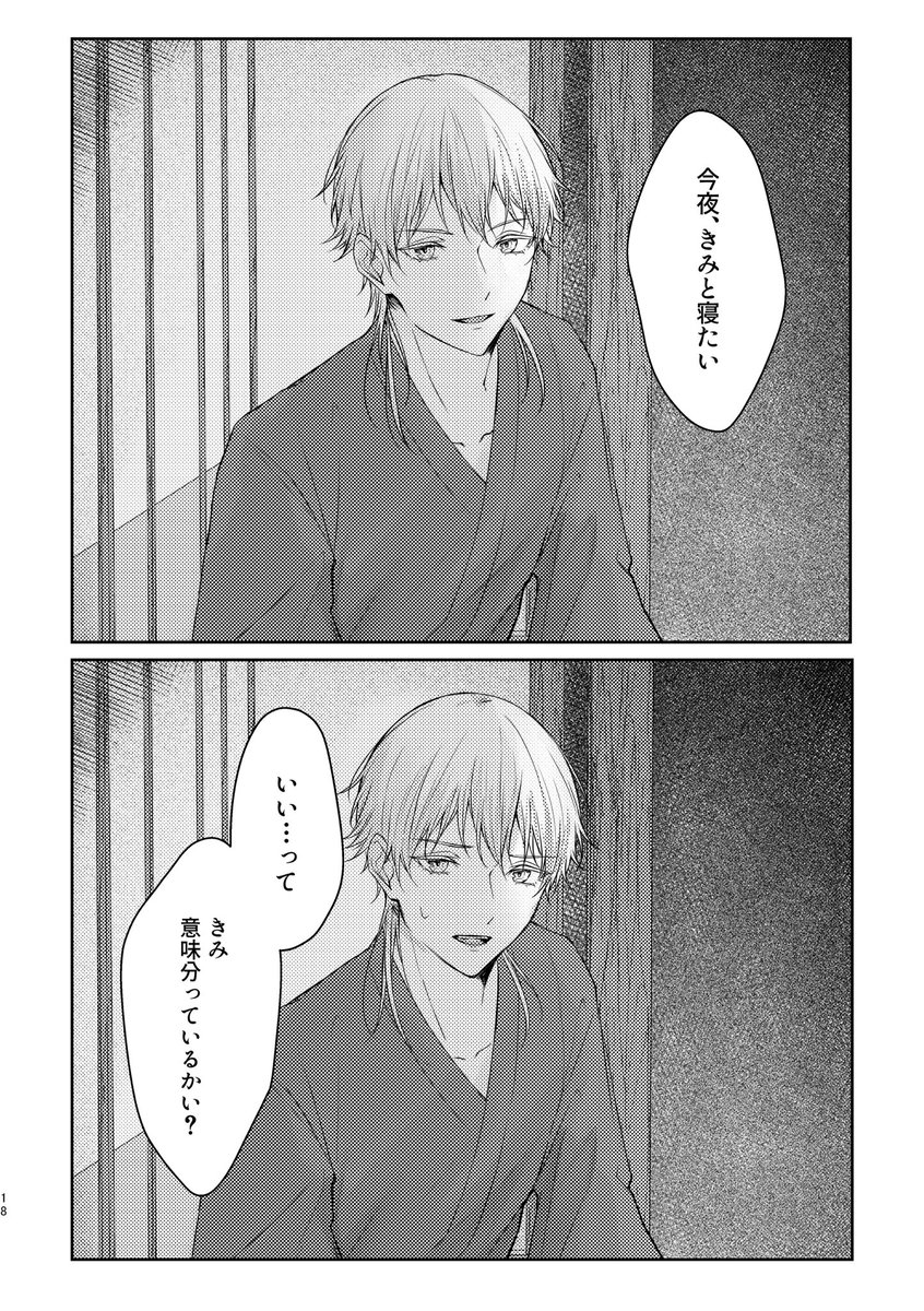 白白白 tweet media