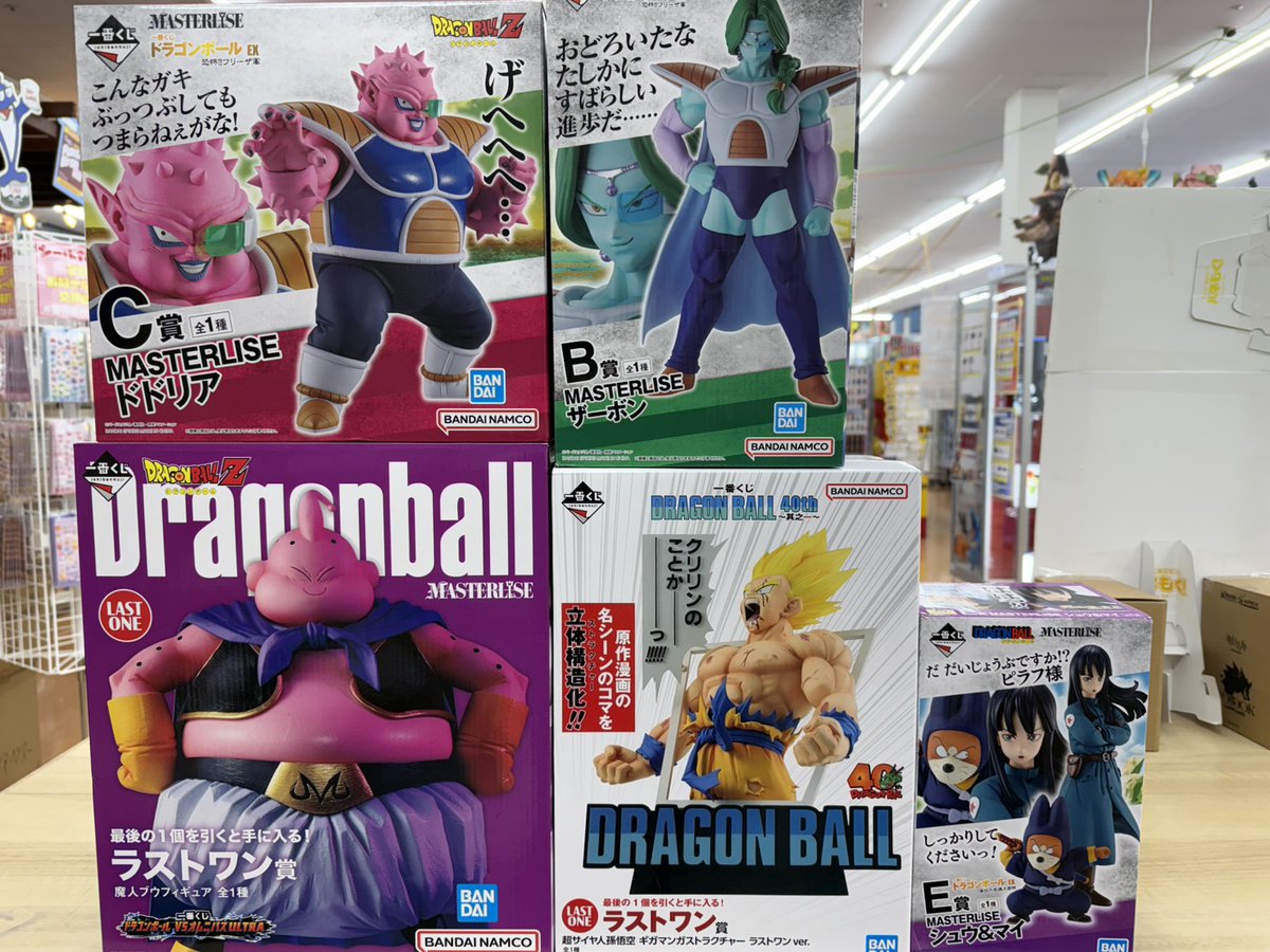 ドラゴンボール一番くじ、箱なし・開封品フィギュア多数お売り頂きまし 