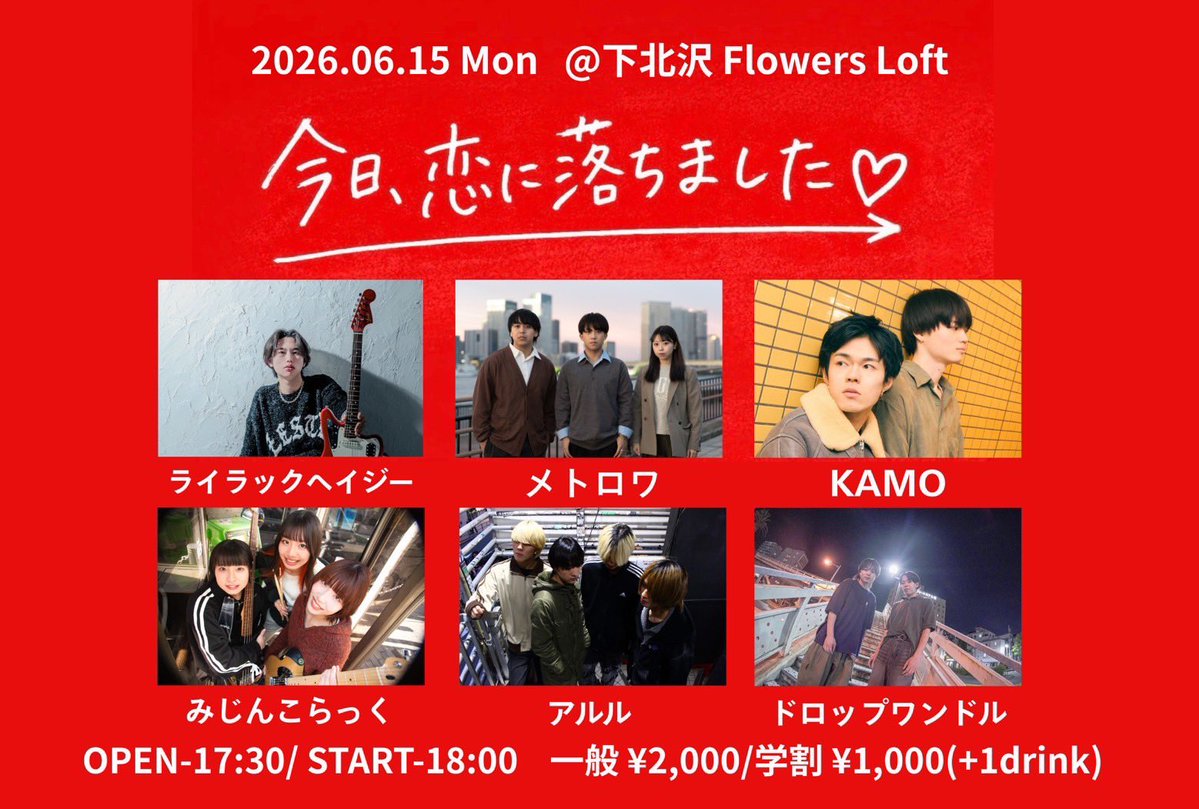 ライラックヘイジー tweet media