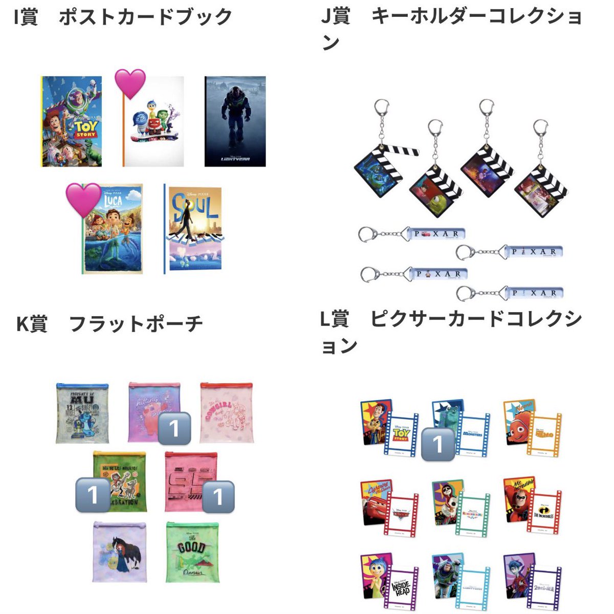 peiyu💎 tweet media