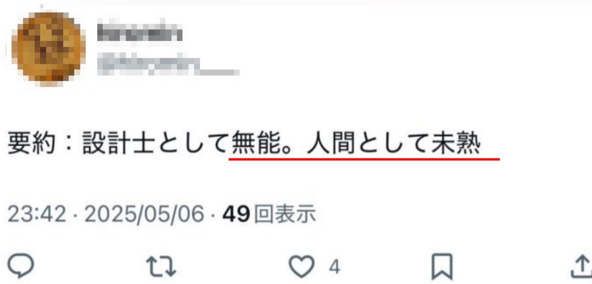 米澤隆 tweet media