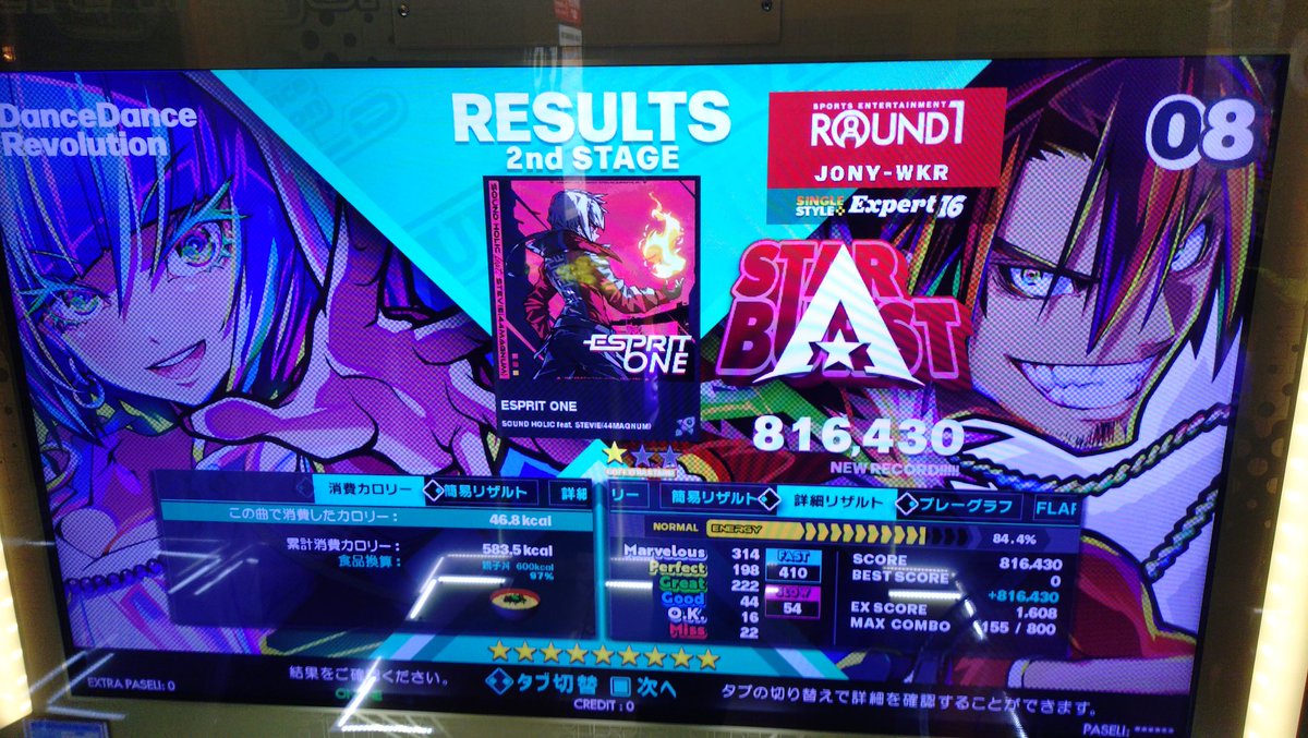 J0NY (SP☆12難390 皆伝受験勉強中) tweet media