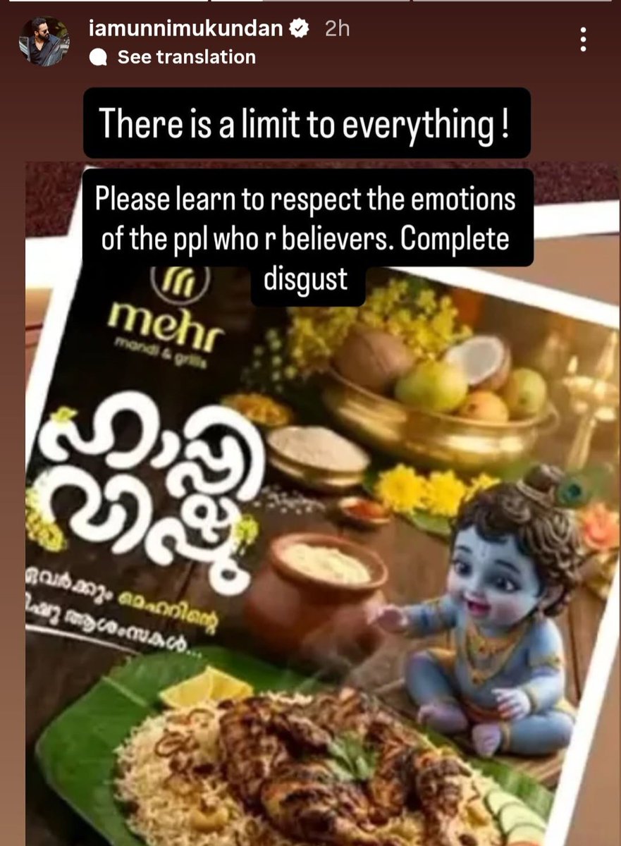 Indu Makkal Katchi (off) tweet media