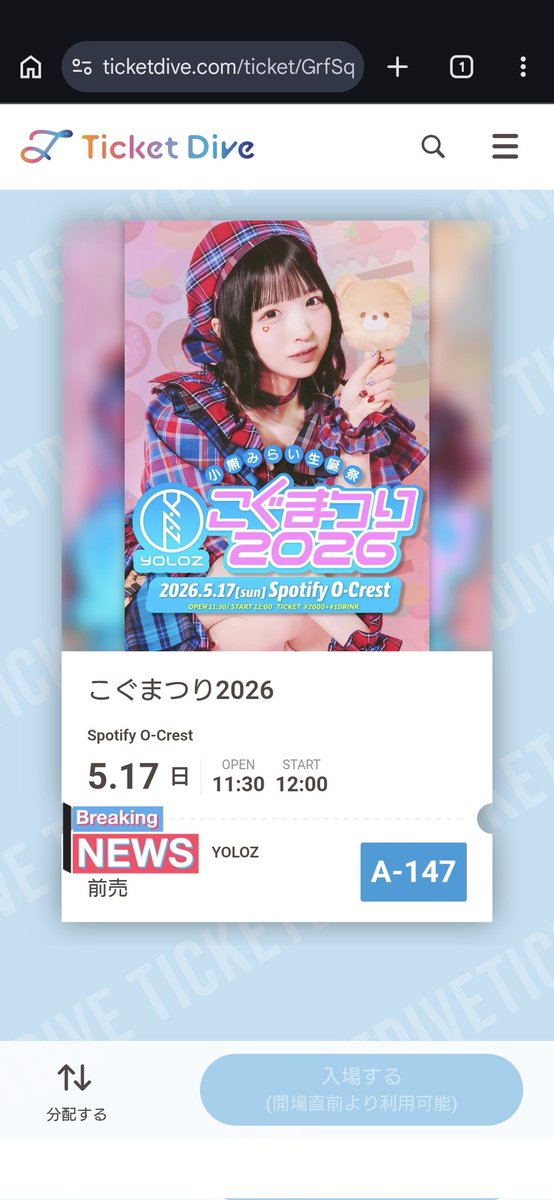 シエラ tweet media