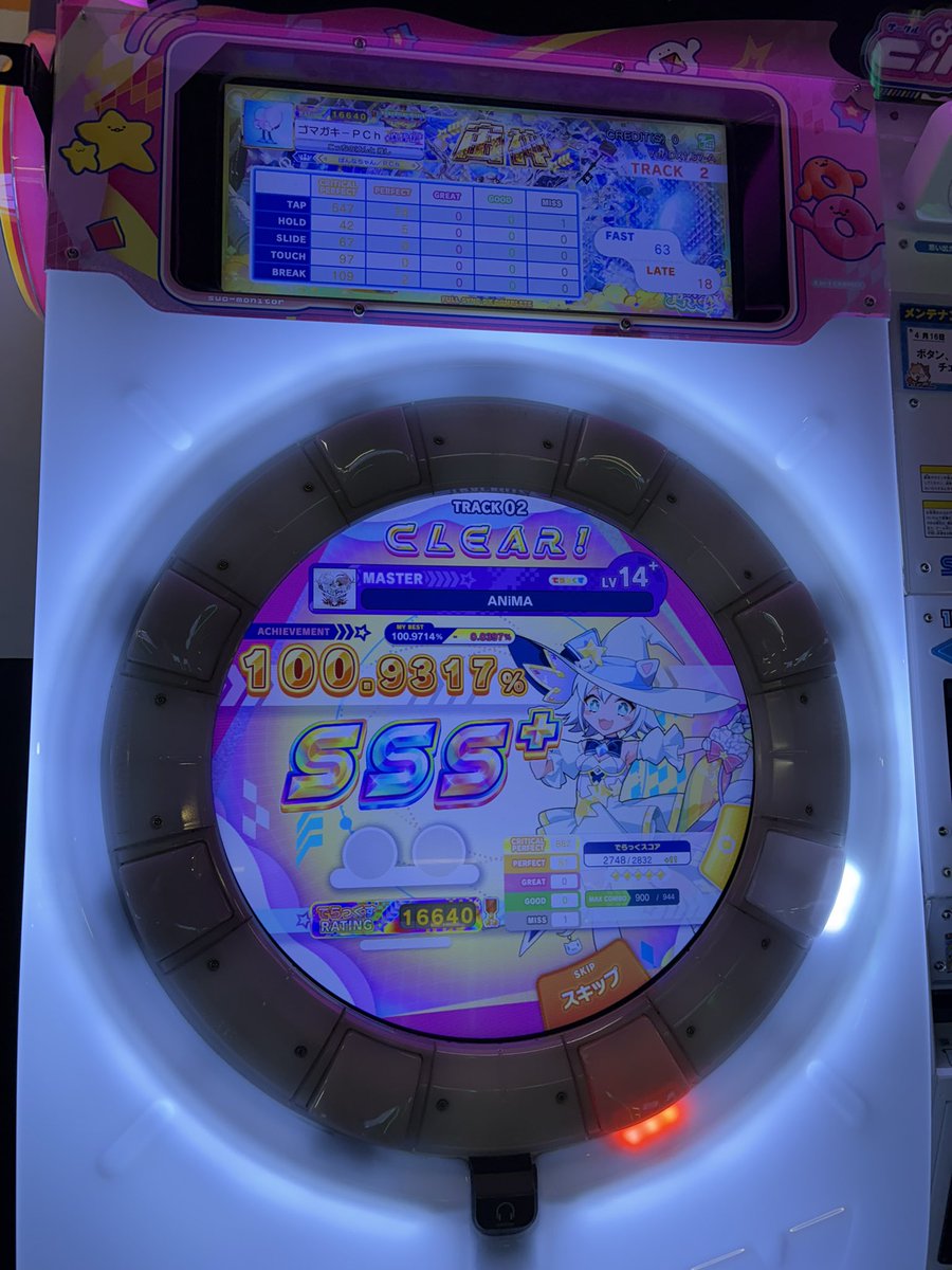 うぃんぐまん tweet media