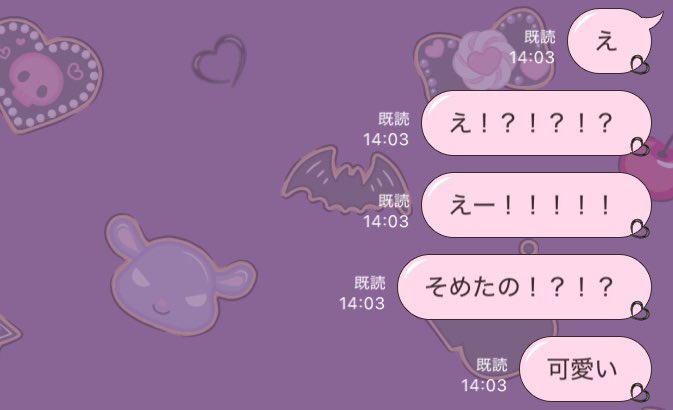 𓆩︎ 一ノ瀬 にこ 𓆪 @ メイド喫茶Charlotte tweet media