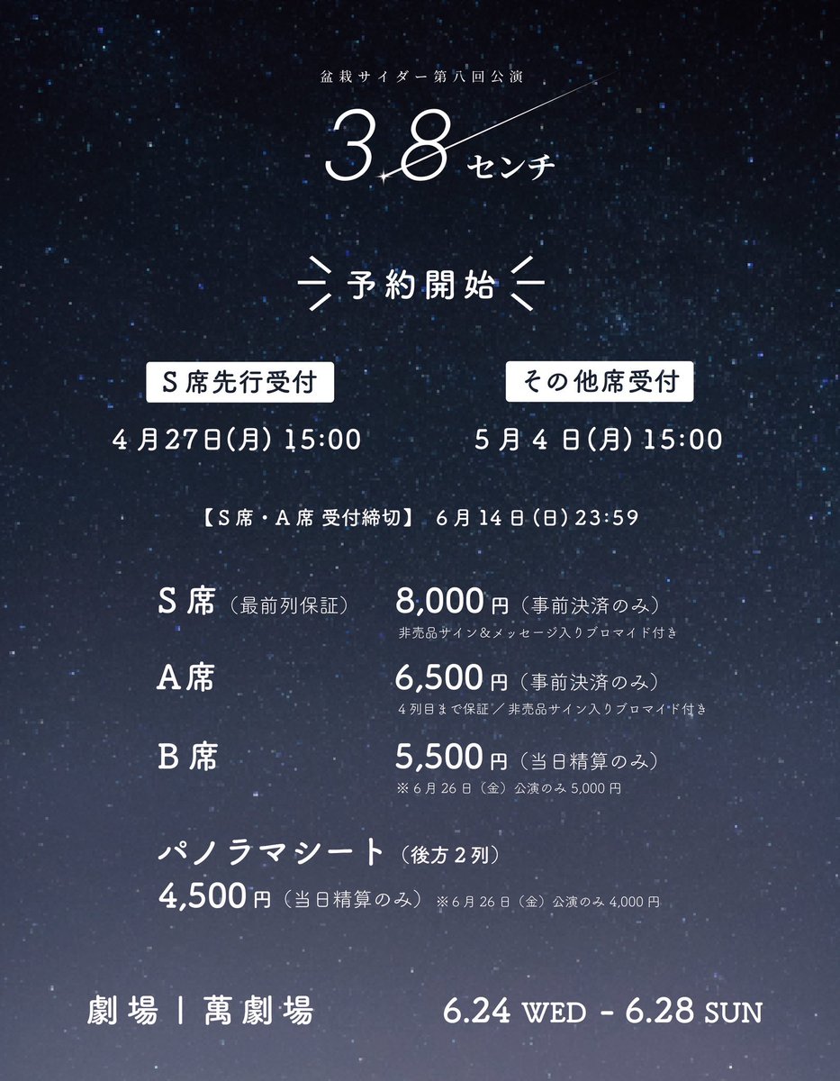 大河原 ひなた(おおかわら ひなた) tweet media