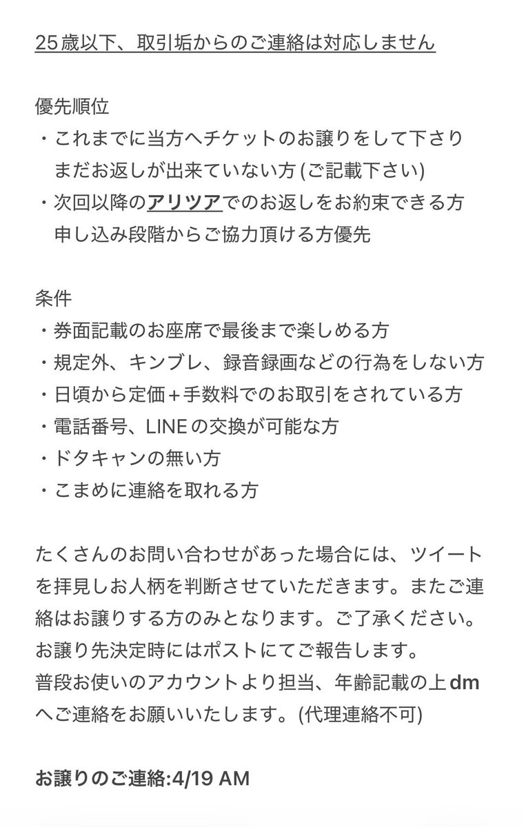 𝘙𝘪𝘯𝘢. tweet media