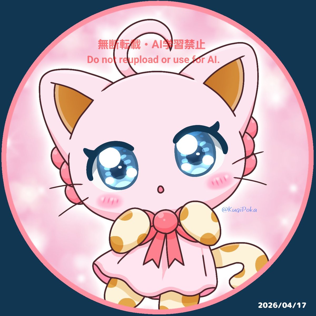 くぎっち🐱🐾 tweet media