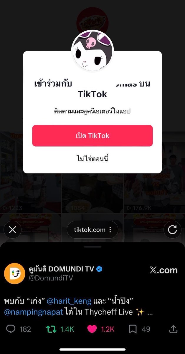 ᰔ พินนา ร้ากกกบิบี๋💖🐰🎀 ꒰ᐢ. .ᐢ꒱₊⁺⊹⋆ᰔ tweet media