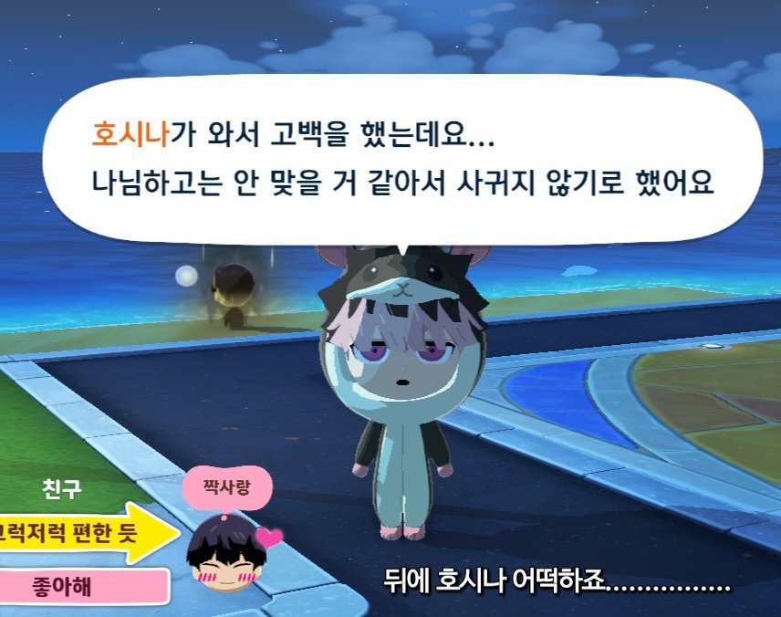 20222x's tweet photo. 웃겨서 눈물남 나루미님 좀 사귀어 주세요 https://t.co/abZIVfj14U