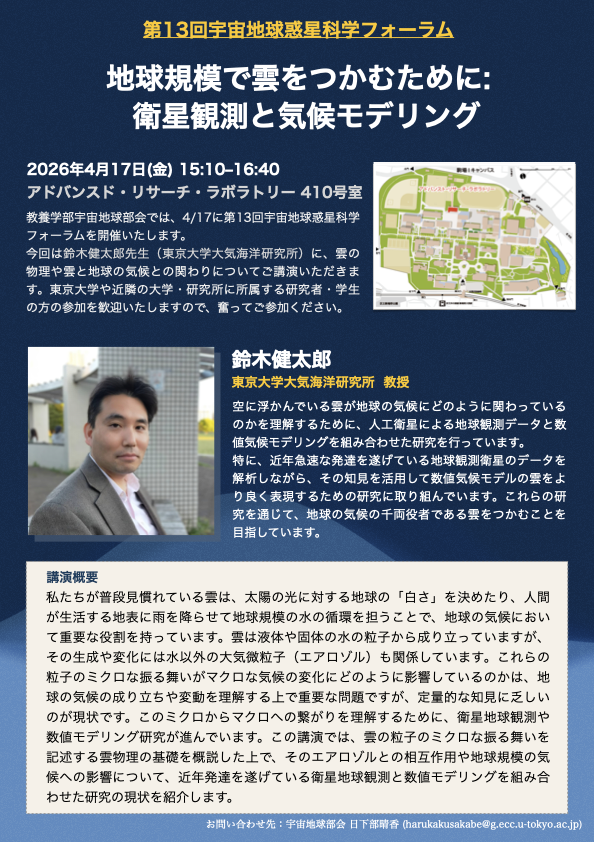 Yudai Suwa / 諏訪雄大 tweet media
